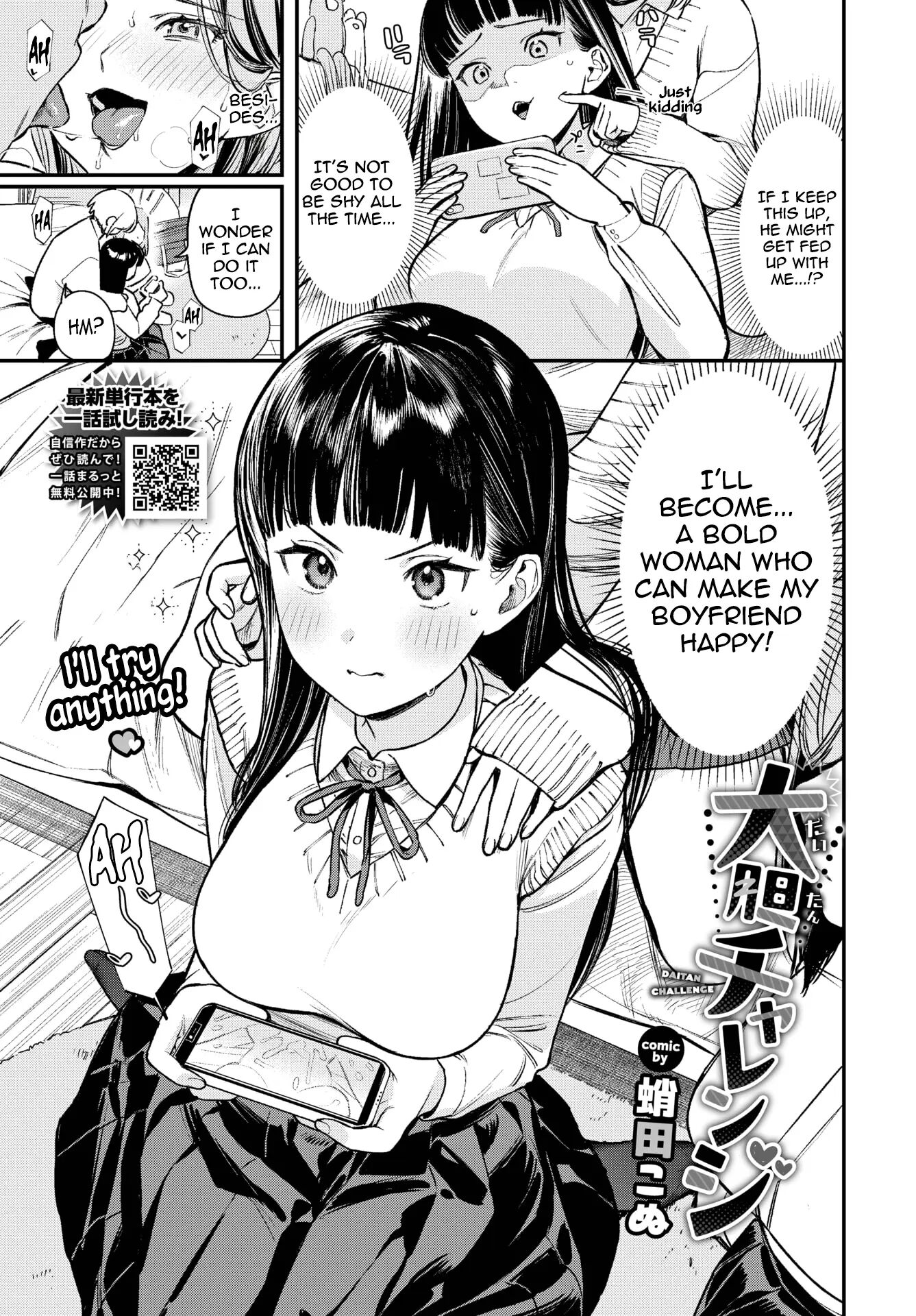 Bold Challenge Chapter 1000 Page 3